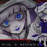 Lady Monsters Vocaloid