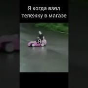 Жоские Звонки Мем Fonk