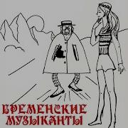 Баю Баюшки Баю 2024 Remastered