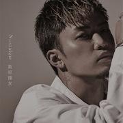 Nostalgie Ryuto Kazuhara Topic