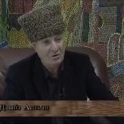 Адыгэ Хъохъухэр