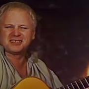 Ан Александров Песенка