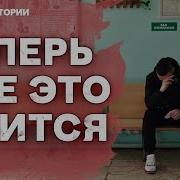 Рассказы Солдат Сво