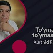 Хуршид Расулов Туймаган Туймас Екан