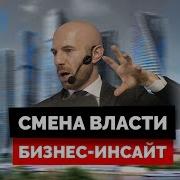 Эффективный Руководитель