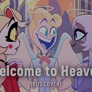 Hazbin Hotel Welcome To Heaven На Русском