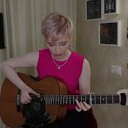 Кузьмин Сказка Fingerstyle