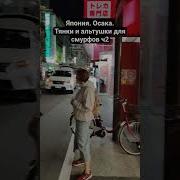 Аниме Тянки На Японском