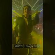 Паша Пэл И Маша Вольт
