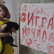 Непета Страшилки Хэллоуин