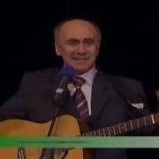 Кавказ Къарачай Малкъар Альберт Узденов
