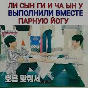 Моя Девушка Кавер Ли Сын Ги И Чха Ын У