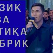 Дустим Туйи Учун Хазил Шер