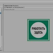 Днд Наряд Допуск Про Макс Краткое Описание Основных Возможностей Программы