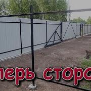 Музика Дла Машина