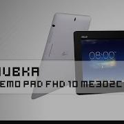 Прошивки Инструкция Планшета Me302Kl