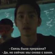 Трансляция Got7 В Бассейне Часть 2 Русс Саб