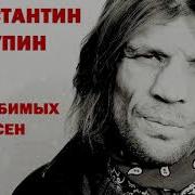 Ступин Лучшее