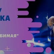 Маска 1 Сезон Финал