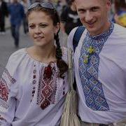 Вышиванка Украинская Народная Песня Деньвышиванки