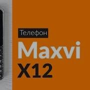 Распаковка Телефона Maxvi X12 Unboxing Maxvi X12