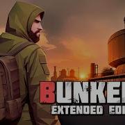 Музыка Из Уровня Спасение Игры Bunker21