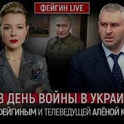 1118 День Войны