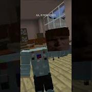 Когда Не Сделал Дз В Minecraft Школьник Где Домашнее Задание Я Забыл Песня В Майнкрафт