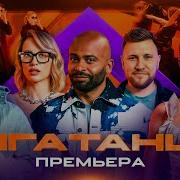 Лига Танца X Net