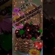 Дочка Любимая Родная В Мыслях К Тебе Лечу И Пожелать Хочу
