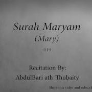 Abdulbari Ath Thubaity Surah 019 Maryam Mary