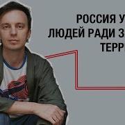 Подкасты На Русском