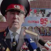 Кыргыз Милициясынын 95 Жылдыгы Ош Шаарында Да Белгиленди