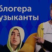 Filthy Frank Stfu На Русском