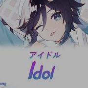 Idol Venti Cover