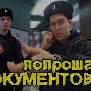 Дерзкое Приручение Книга 2
