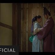 Rookie Historian Goo Hae Ryung Yoon Mi Rae 윤미래 My Dream Ost Part 2