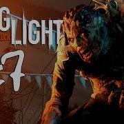 Dying Light Ночная Прогулка 7