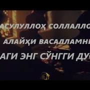 Сайидул Аййом Жума Муборак