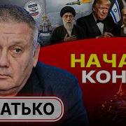 Разложение Украины Точка Невозврата Канадский