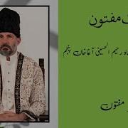 Mir Maftoon Song For Aga Khan