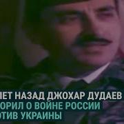 Он Наш Лидер И Герой Рамзан Мы Всегда С Тобой