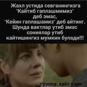 Мухаммад Бевафо Дунё