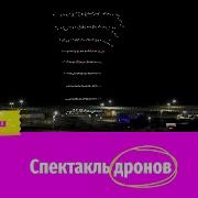 Любовь Шаманки Кузаков