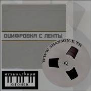 Земфира 2002 Четырнадцать Недель Тишины