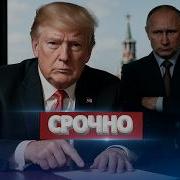 Выдержит Все Россия
