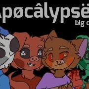 Apocalypse Meme Piggy