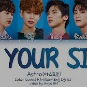 Astro By Your Side