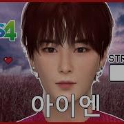 The Sims 4 Cas Stray Kids Jeongin