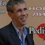 Панин Согласился На Предложение Пранкера Стать Лицом Pedigree